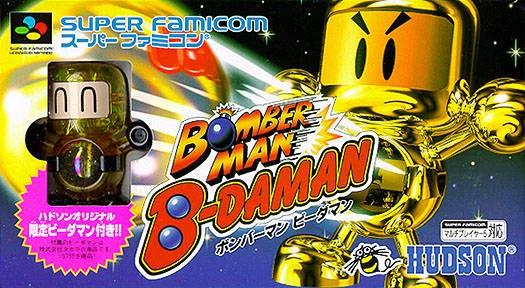 Bomberman B-Daman (JP Modul) - SNES