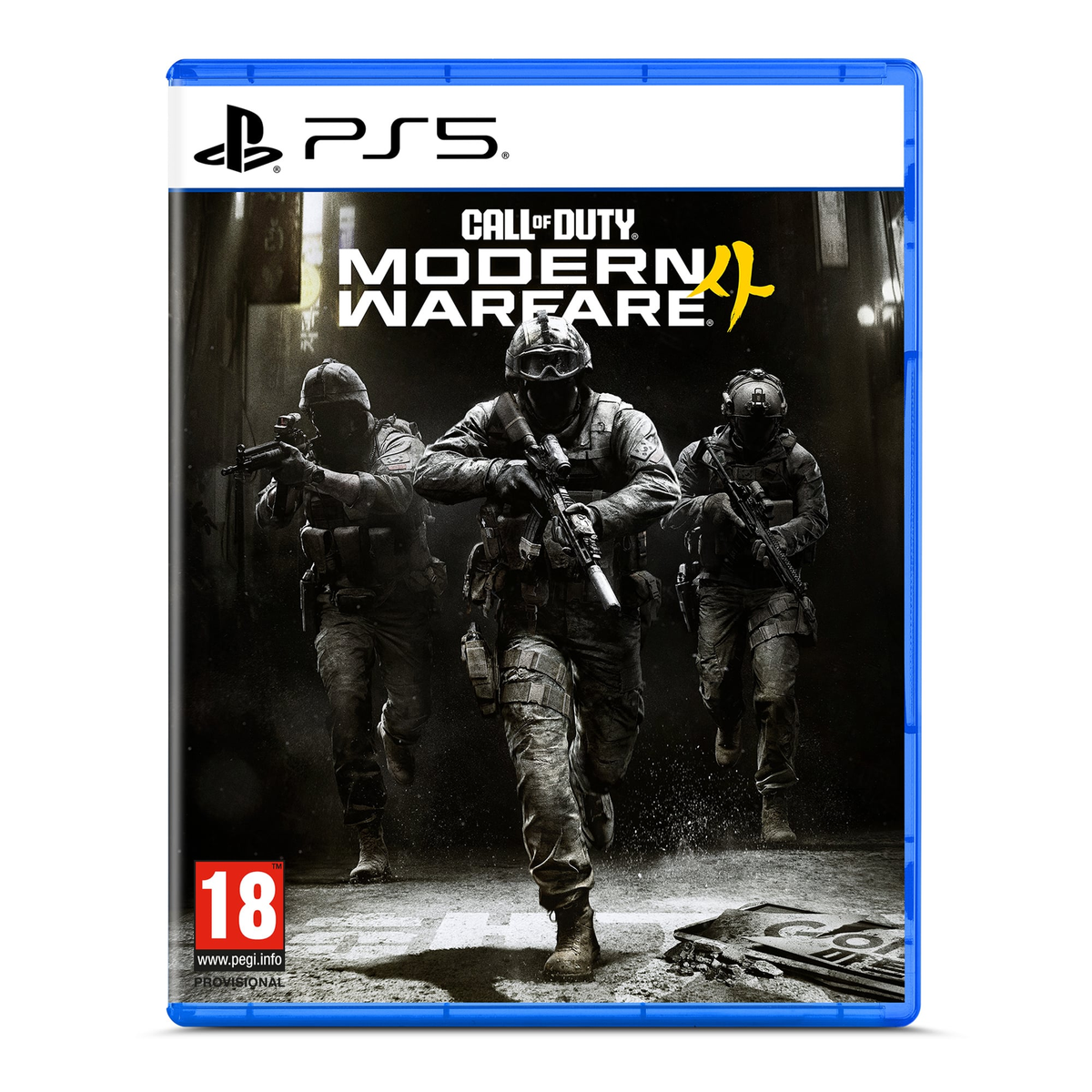 Call of Duty: Modern Warfare 4 - PS5 – Produktcover, Vorderseite
