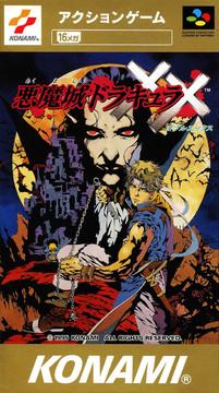Castlevania (JP Modul) - SNES