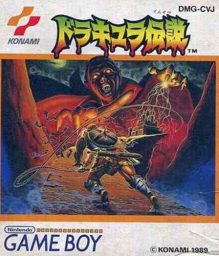 Castlevania Japanisch - Nintendo Gameboy
