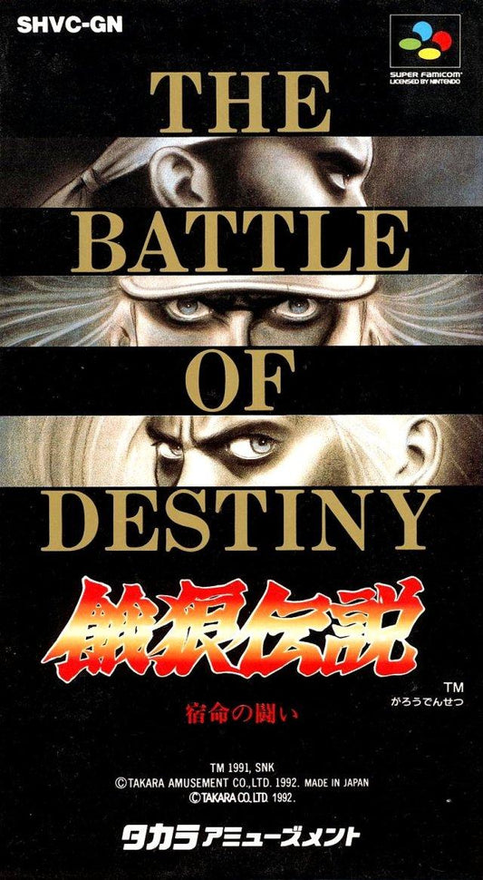 Fatal Fury (JP Modul) - SNES