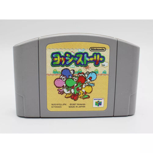 Yoshi's Story JAP (Modul) - N64