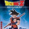 Dragonball Z Budokai PS2