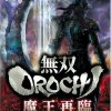 Warriors Orochi PS2 Japan Import