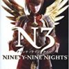 nintey nine nights xbox 360