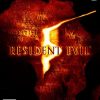 Resident Evil 5 - Xbox 360