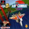 Air Combat - PS1