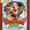 Donkey Kong Country Tropical Freeze - WiiU