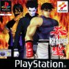 Kensei Sacred Fist - PS1