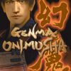 Genma Onimusha - Xbox