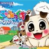 WANKO MIX Chiwanko World (CIB) (JAP) - GBA