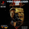 Wing Commander 3 - PS1