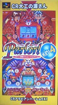 Parlor! Mini 4 (JP Modul) - SNES